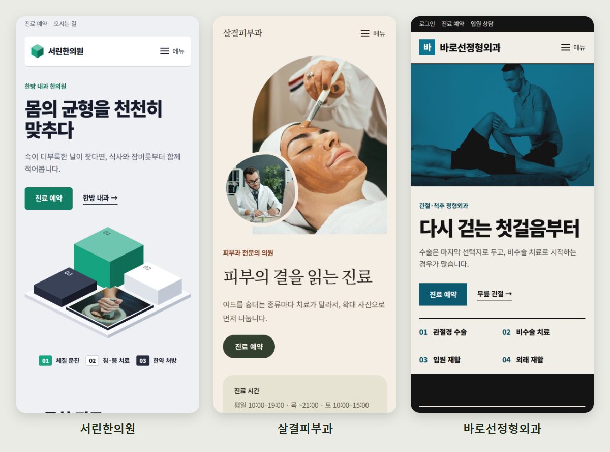 세 시안의 휴대폰 첫 화면