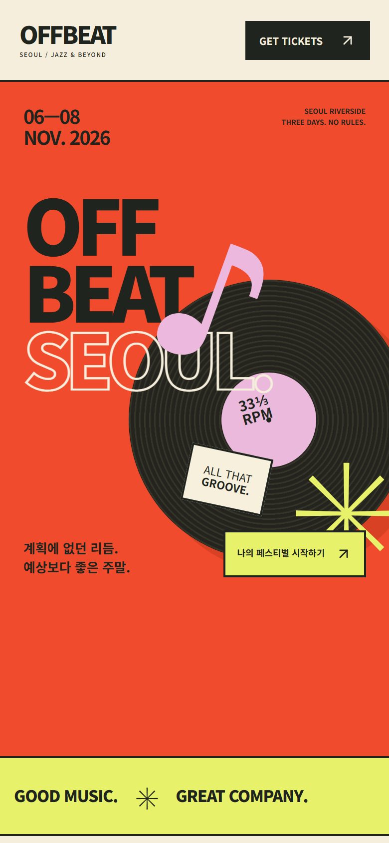 OFFBEAT SEOUL 콘셉트 시안 — 모바일 첫 화면의 포스터형 구성